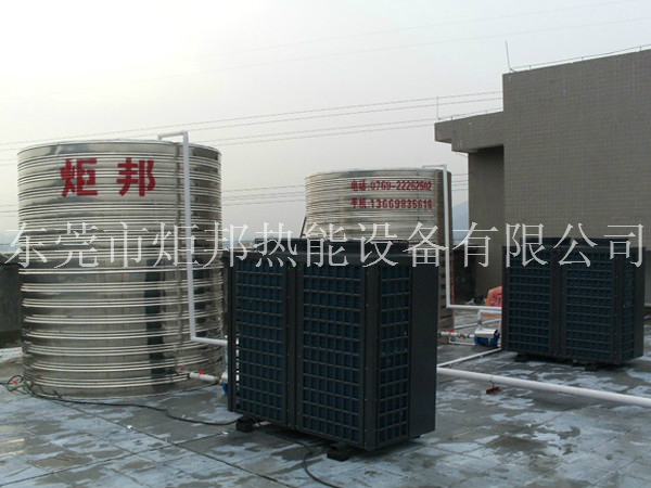 空气能热水工程 酒店空气能热水器 广东空气能热水器 