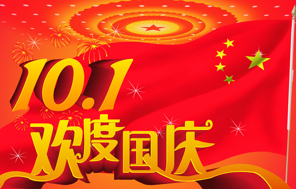 炬邦热能 炬邦热能