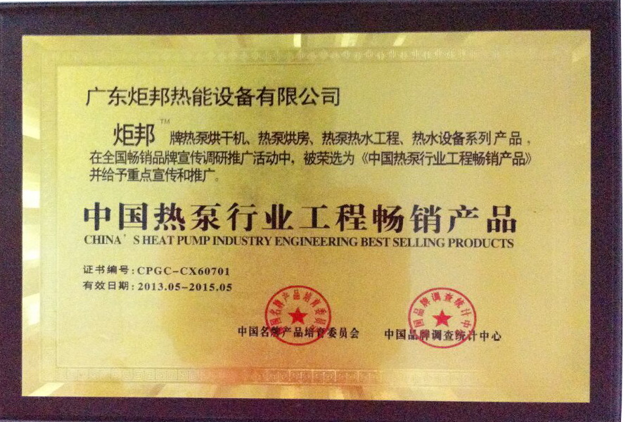 宿舍太阳能空气能热水工程