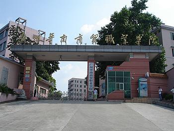 广州华南商贸学生宿舍空气能热水工程系统