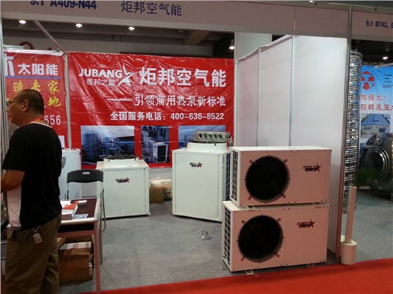 炬邦热能设备 炬邦热能设备