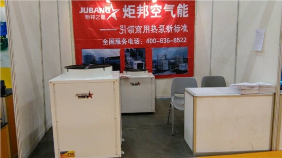 炬邦热能设备 炬邦热能设备