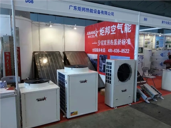 2015炬邦广西热泵展 2015炬邦广西热泵展