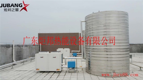 炬邦热能设备 炬邦热能设备
