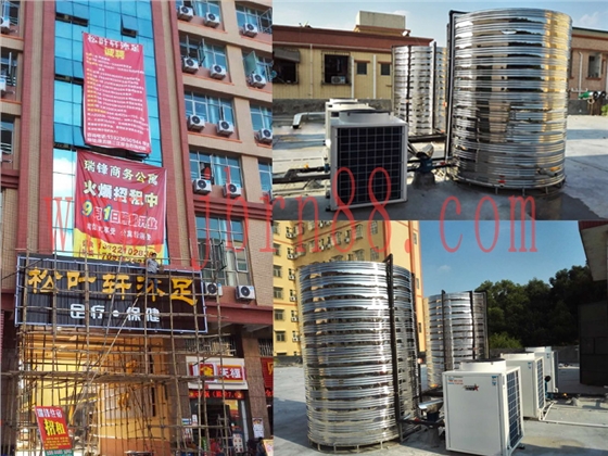 沐足热水工程 沐足热水工程