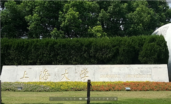 上海大学(宝山校区) 上海大学(宝山校区)