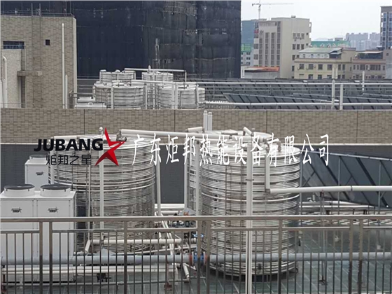 工厂热水工程 工厂热水工程