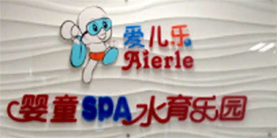 空气能热水器 空气能热水器