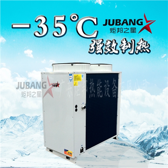 炬邦空气能热水器 炬邦空气能热水器