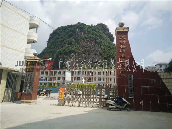 广西大新县职业技术学校热水工程 广西大新县职业技术学校热水工程