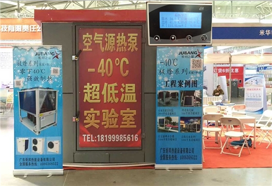 2017新疆节能环保博览会 2017新疆节能环保博览会