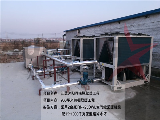 鸭舍取暖工程 鸭舍取暖工程