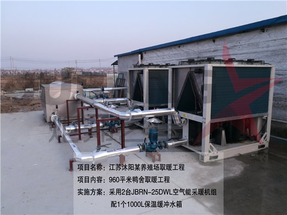 鸭舍供暖工程 鸭舍供暖工程