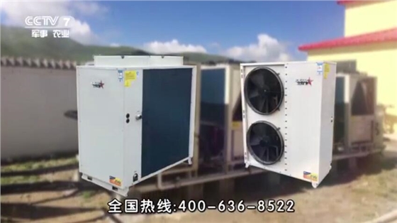 炬邦空气源热泵CCTV央视广告 炬邦空气源热泵CCTV央视广告