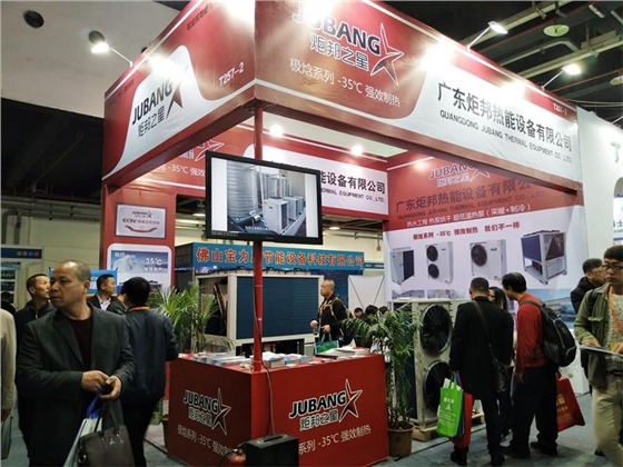 空气能热泵 空气能热泵