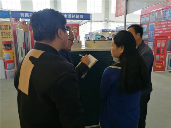 青海暖通展 青海暖通展