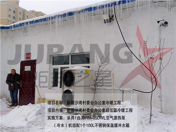 办公室采暖工程 办公室采暖工程