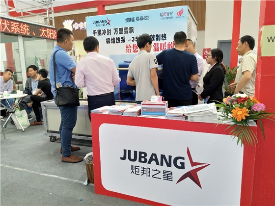 2018年中国热泵展北京供热展览会 2018年中国热泵展北京供热展览会