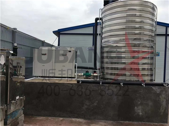 诚业建筑工程有限公司千山新屿工地热水工程 诚业建筑工程有限公司千山新屿工地热水工程