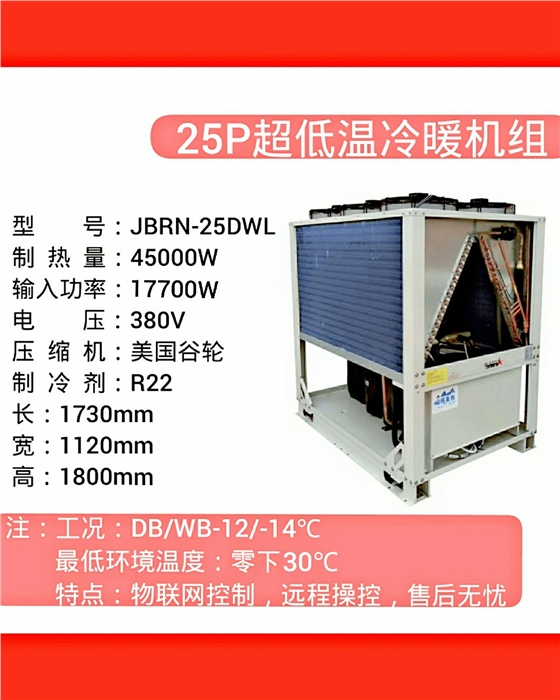 空气能取暖设备那家好 空气能取暖设备那家好