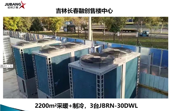 空气能取暖设备那家好 空气能取暖设备那家好