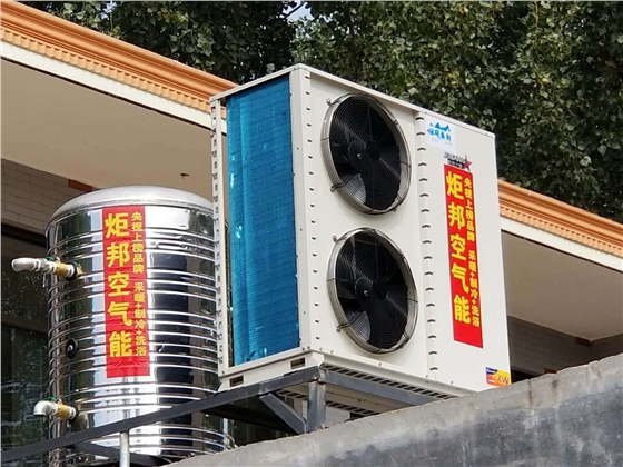 空气源热泵取暖设备那家好 空气源热泵取暖设备那家好