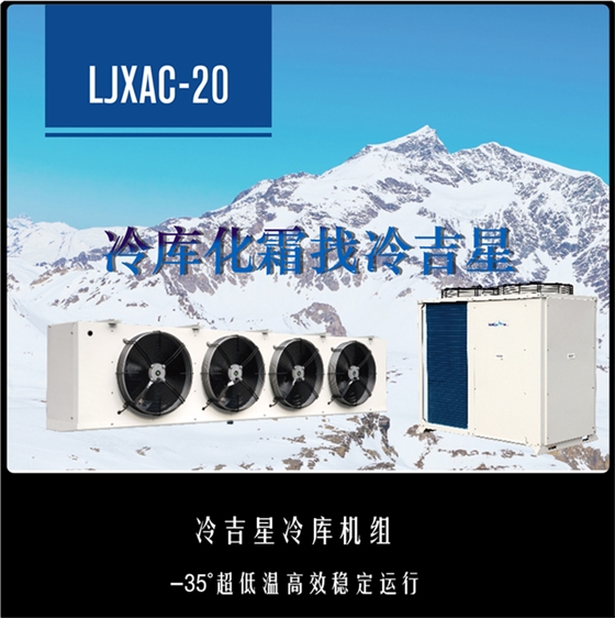 冷吉星.jpg 冷吉星.jpg