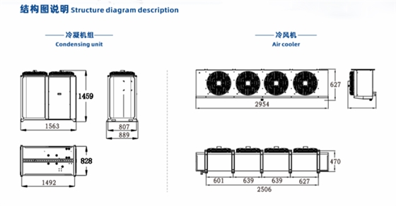 冷吉星冷库机组 冷吉星冷库机组