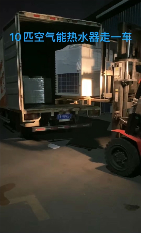 10匹空气能热水器 10匹空气能热水器
