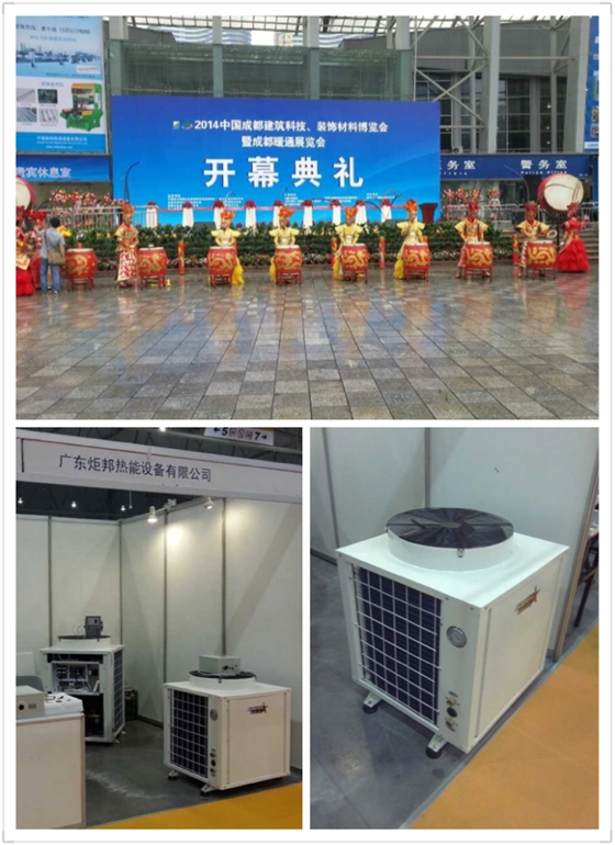 成都热泵热水器|2014 成都热泵展