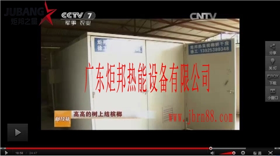 空气能热泵热水器 空气能热泵热水器