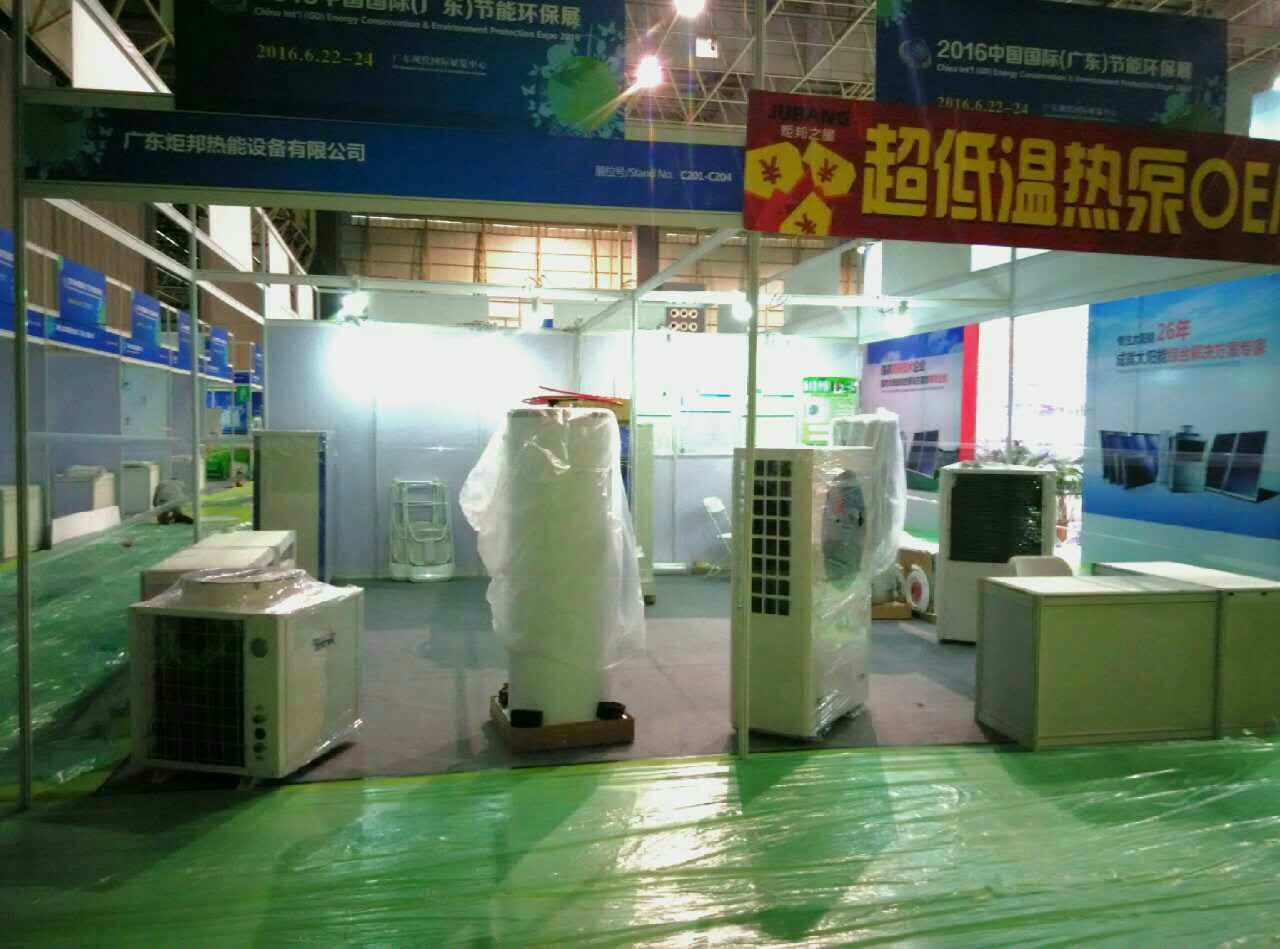 炬邦热能设备 炬邦热能设备