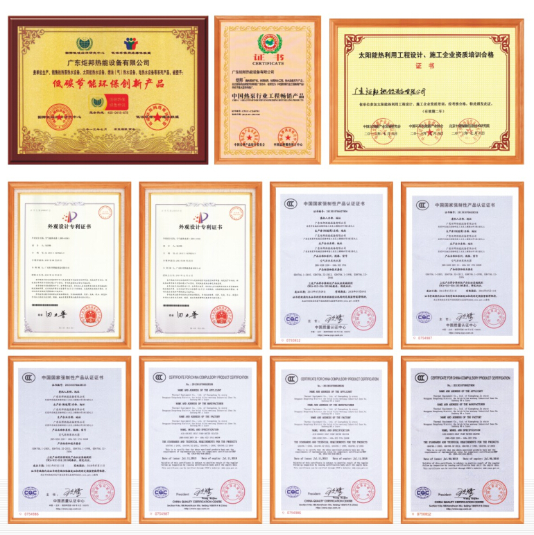 炬邦空气能热水器 炬邦空气能热水器