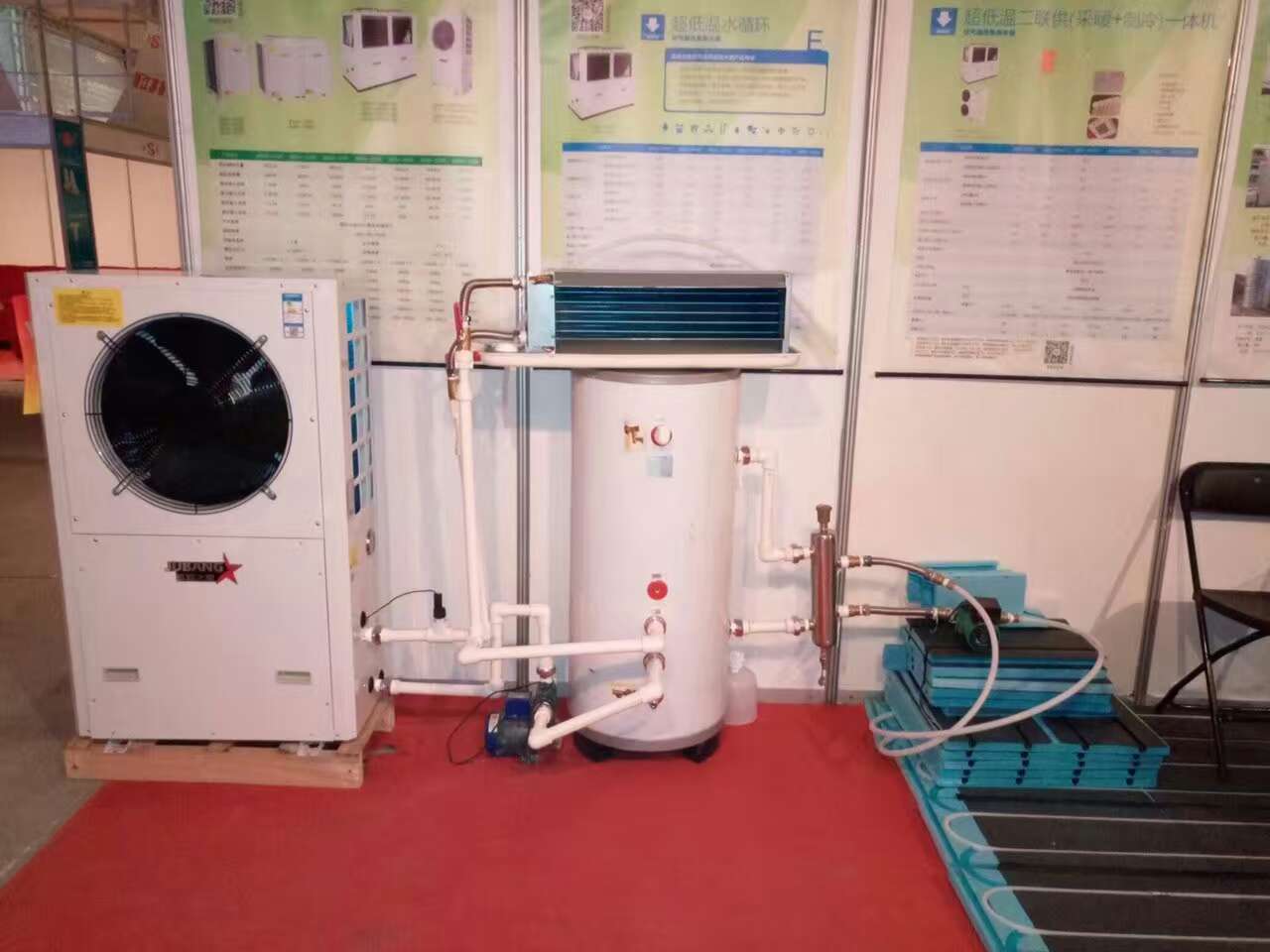 炬邦热能设备 炬邦热能设备