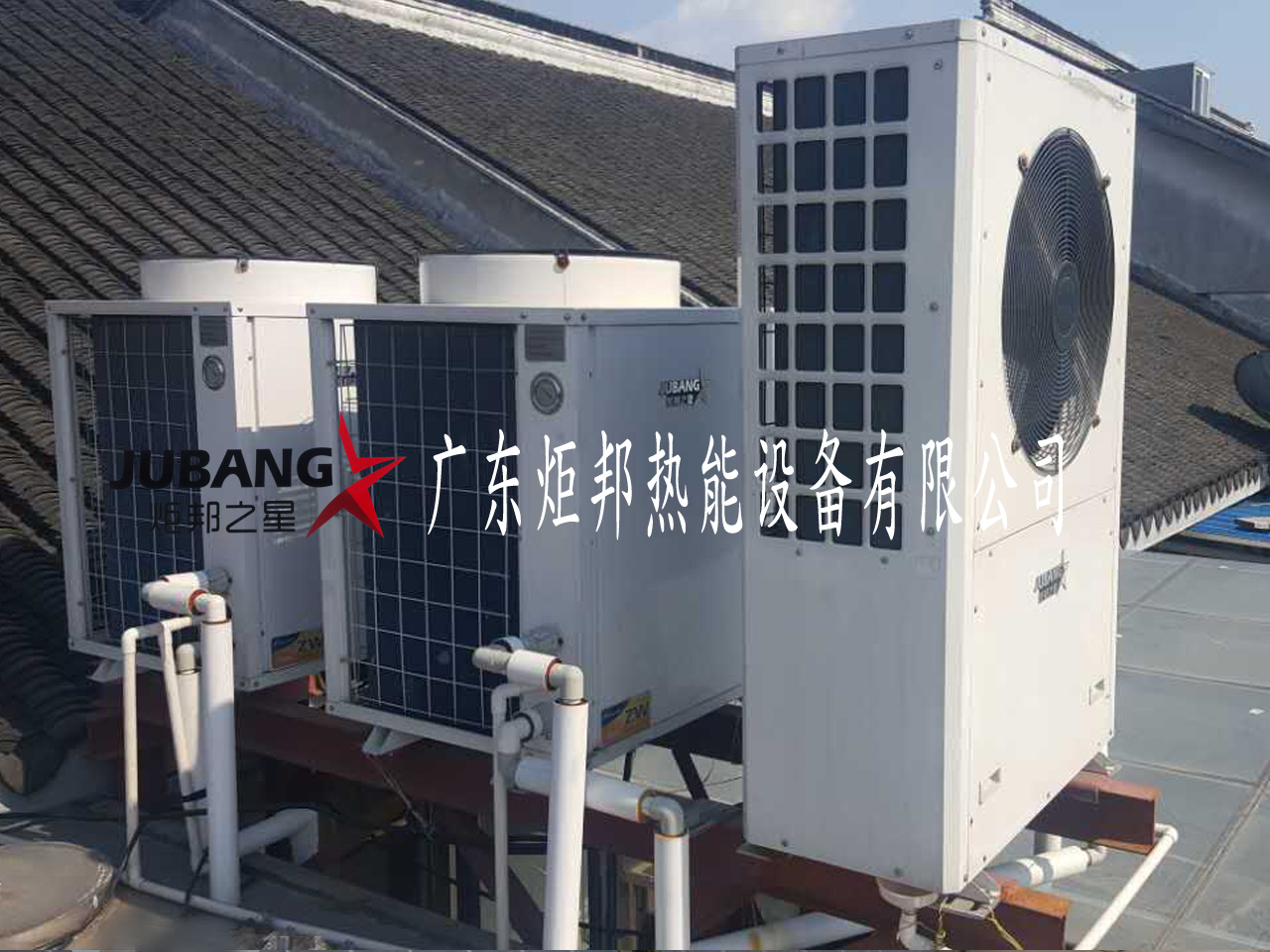 空气能热水工程 空气能热水工程