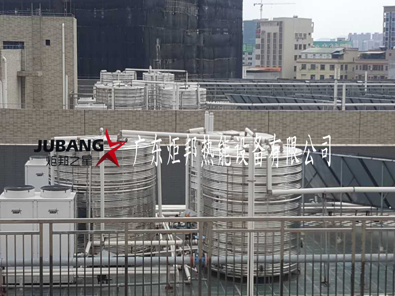 工厂热水工程 工厂热水工程