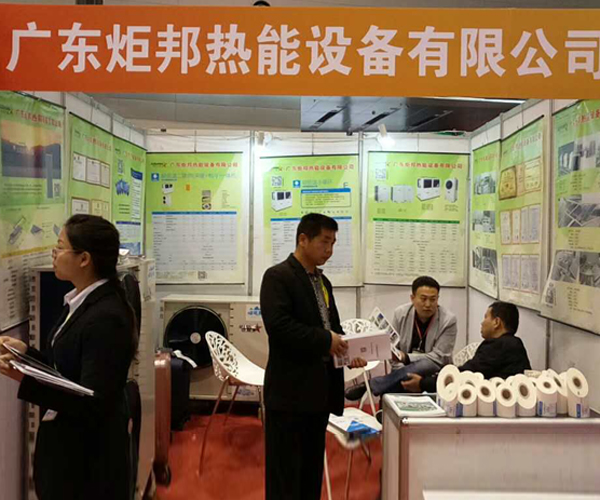 山西太原热泵展览会布展现场.jpg 山西太原热泵展览会布展现场.jpg