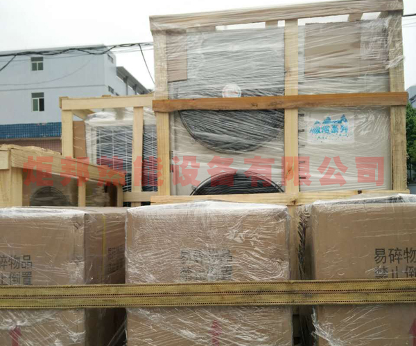 炬邦空气能 炬邦空气能