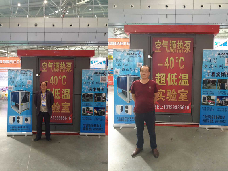 2017新疆节能环保博览会 2017新疆节能环保博览会