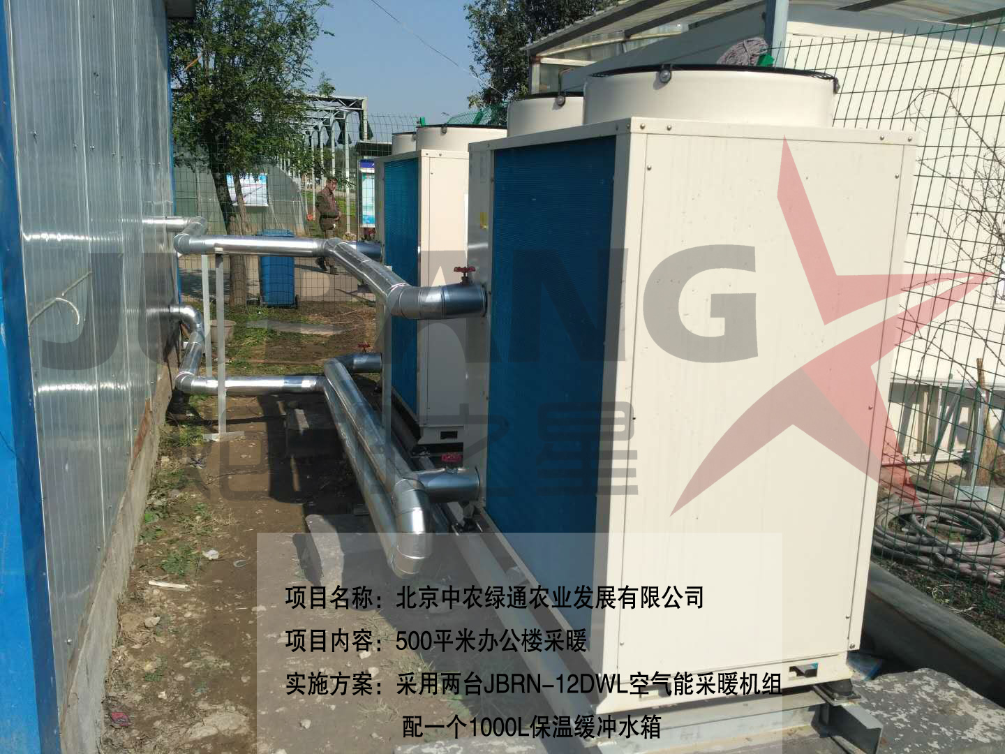 500平办公楼采暖工程 500平办公楼采暖工程