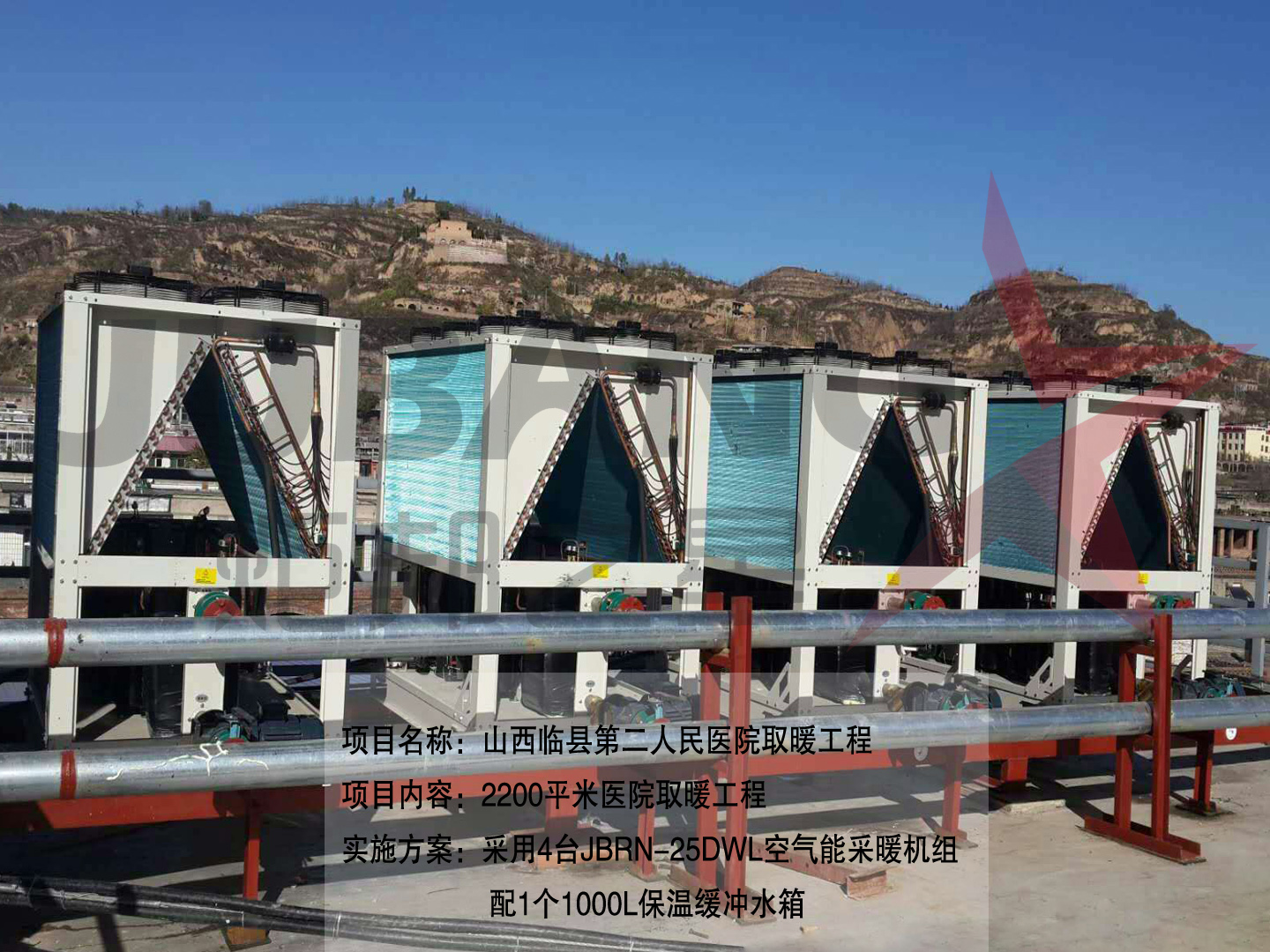 医院空气能取暖工程 医院空气能取暖工程