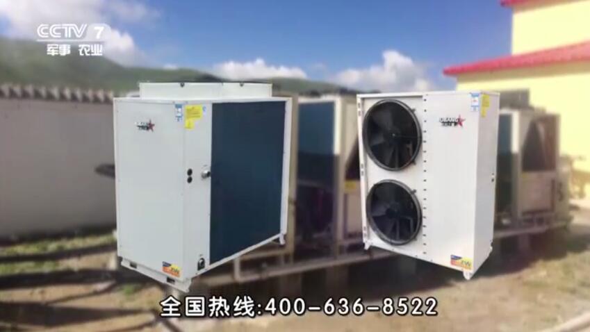 炬邦空气源热泵CCTV央视广告 炬邦空气源热泵CCTV央视广告