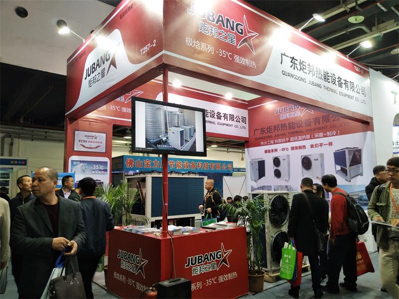 空气能热泵 空气能热泵