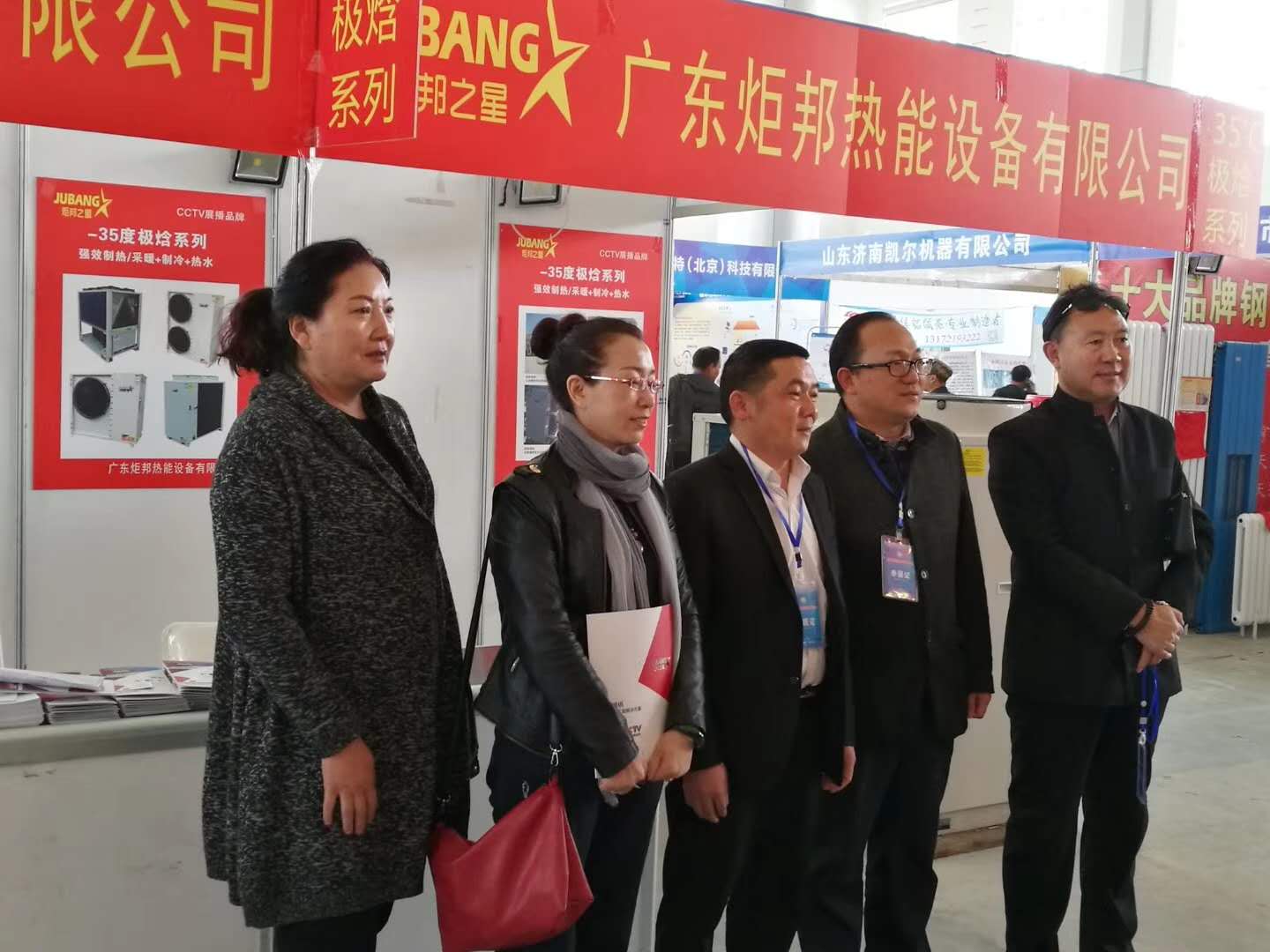 青海暖通展 青海暖通展