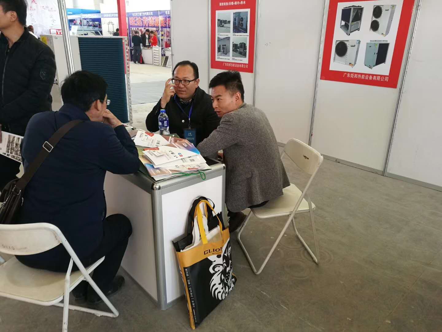 青海暖通展 青海暖通展