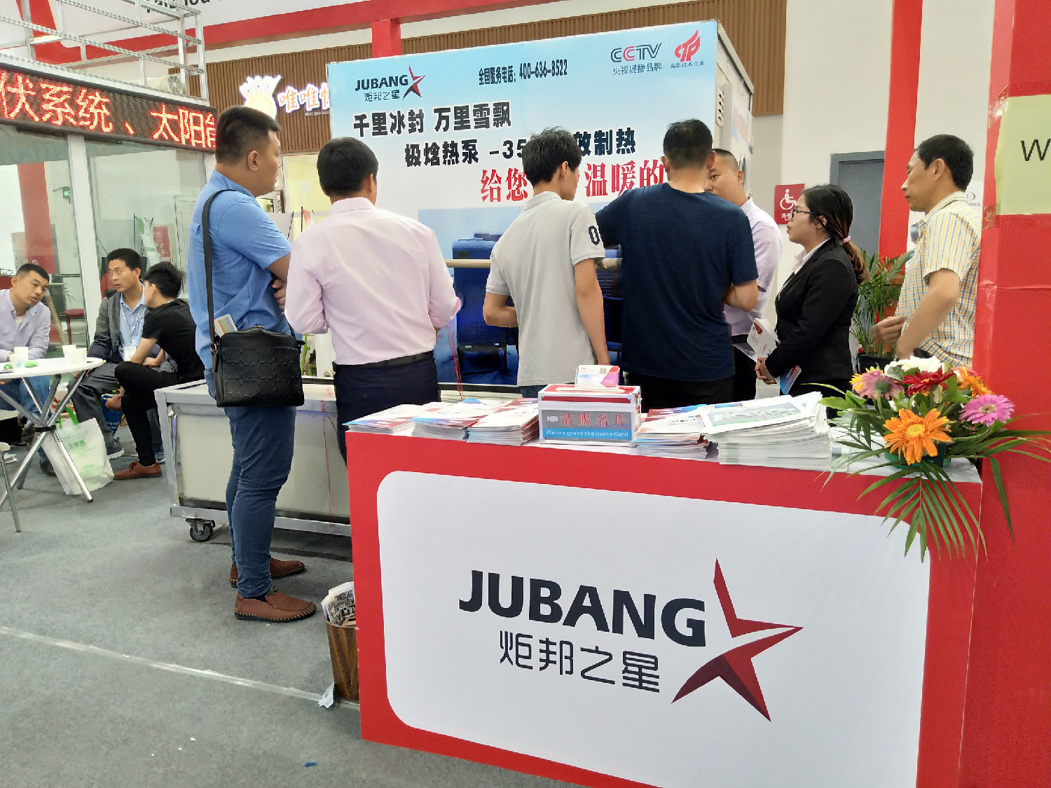 2018年中国热泵展北京供热展览会 2018年中国热泵展北京供热展览会