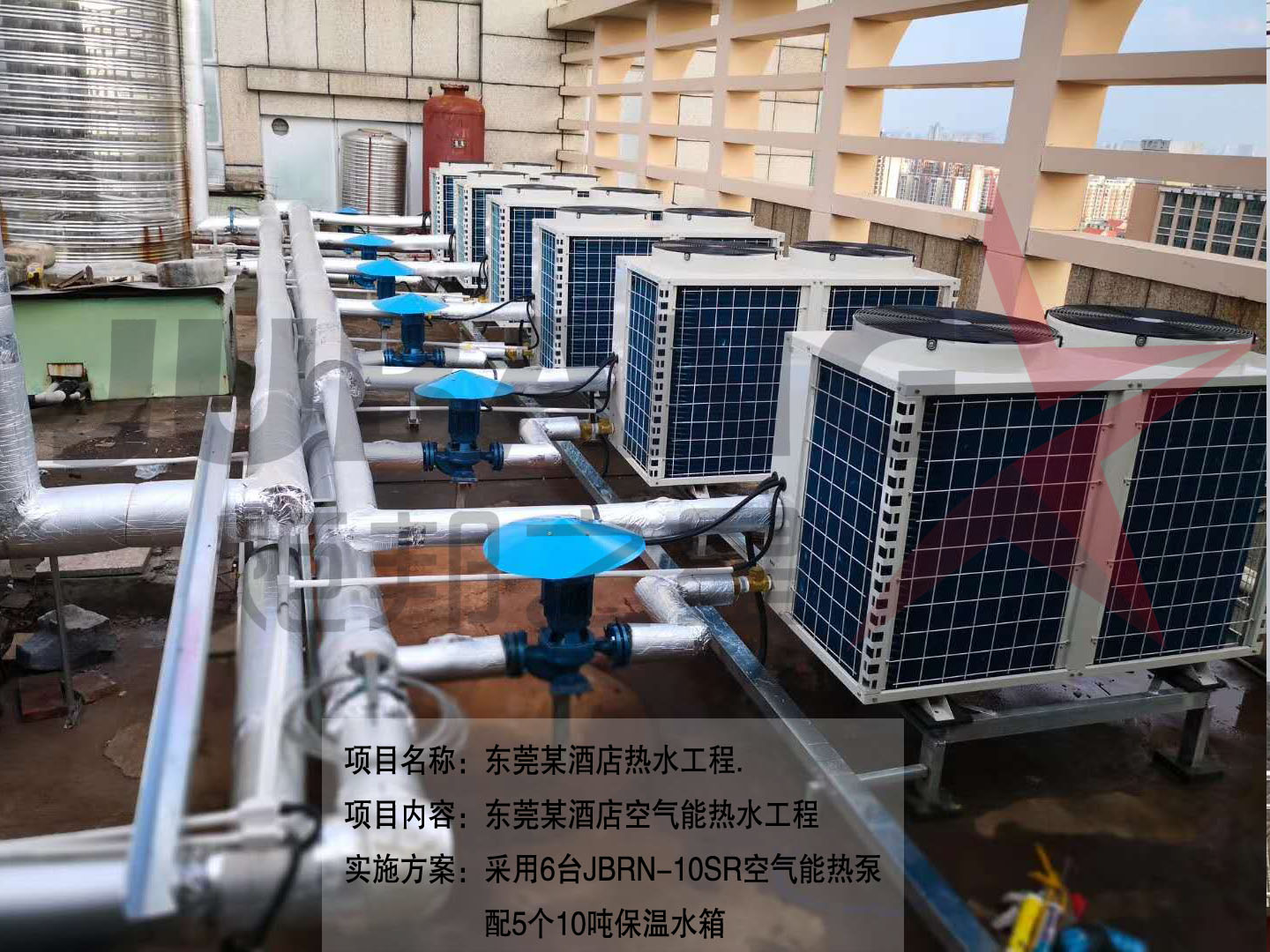 酒店热水工程 酒店热水工程