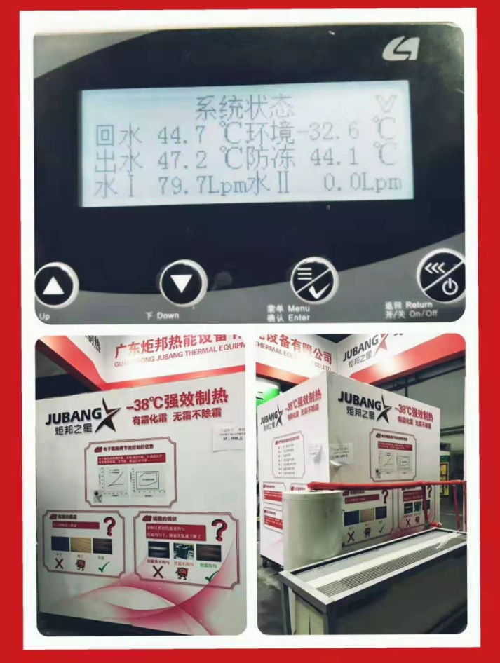 空气源热泵 空气源热泵