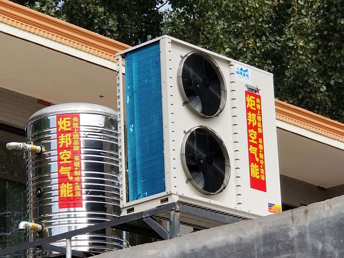 空气源热泵取暖设备那家好 空气源热泵取暖设备那家好