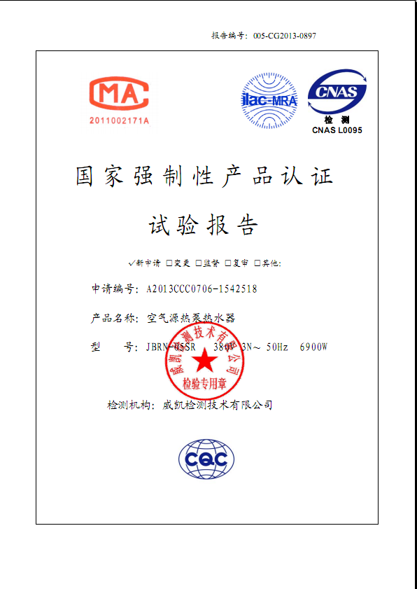 工厂宿舍太阳能空气能热水工程